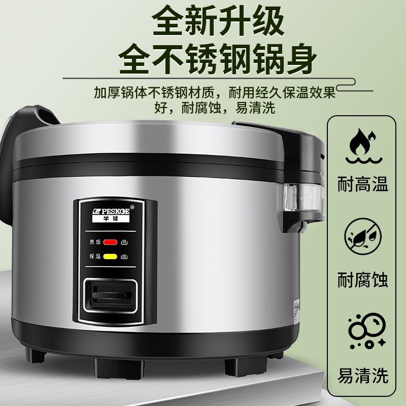 Commercial rice cooker restaur - Rice Cooker 10 Cup recension och pris