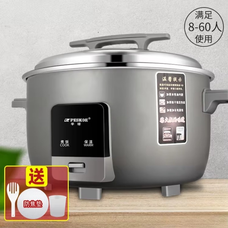 Commercial rice cooker large c - Rice Cooker 10 Cup recension och pris