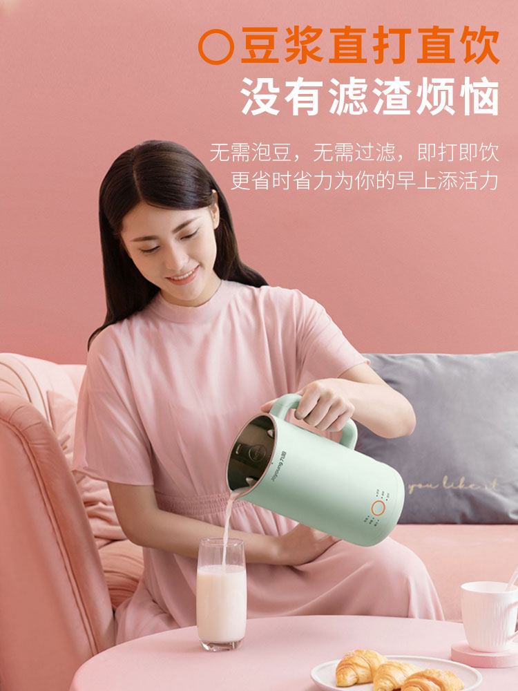 220V Joyoung Soy Milk Maker Au - Kitchen Appliances You Need recension och pris