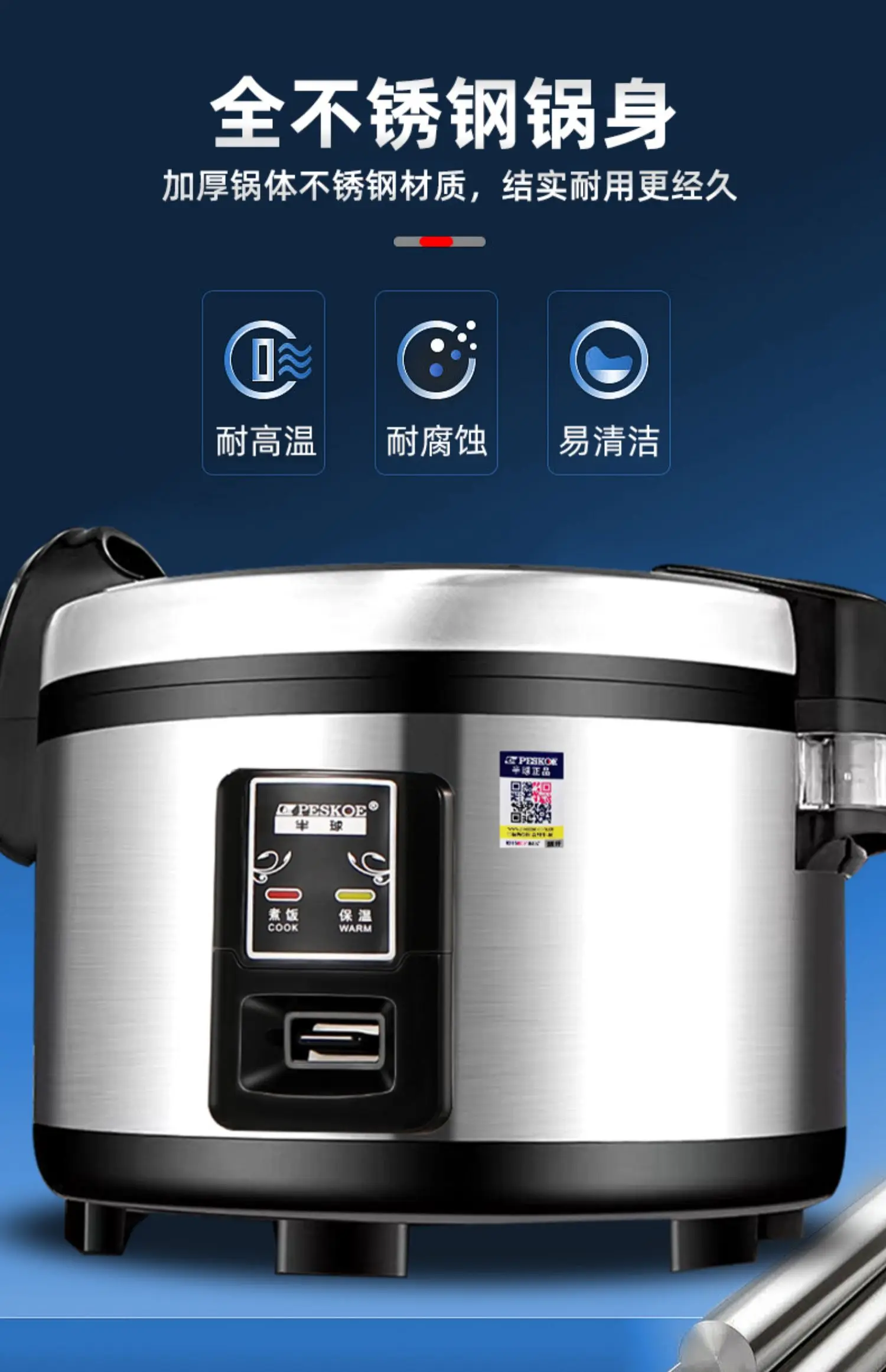 Commercial rice cooker large c - Rice Cooker 10 Cup recension och pris