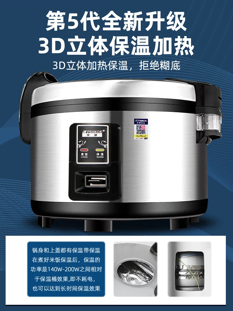 Commercial rice cooker large c - Rice Cooker 10 Cup recension och pris