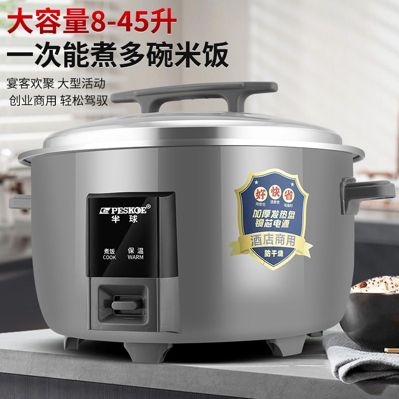 Rice cooker commercial rice co - Rice Cooker 10 Cup recension och pris