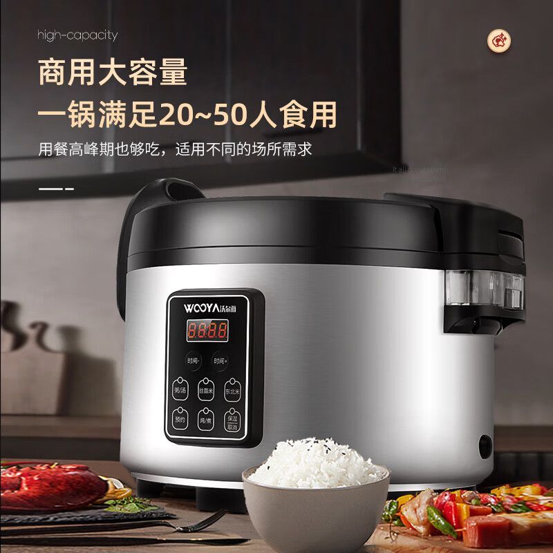 Rice cooker commercial hotel h - Rice Cooker 10 Cup recension och pris