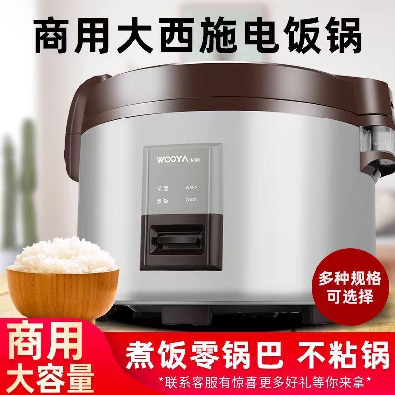 Rice cooker commercial hotel h - Rice Cooker 10 Cup recension och pris