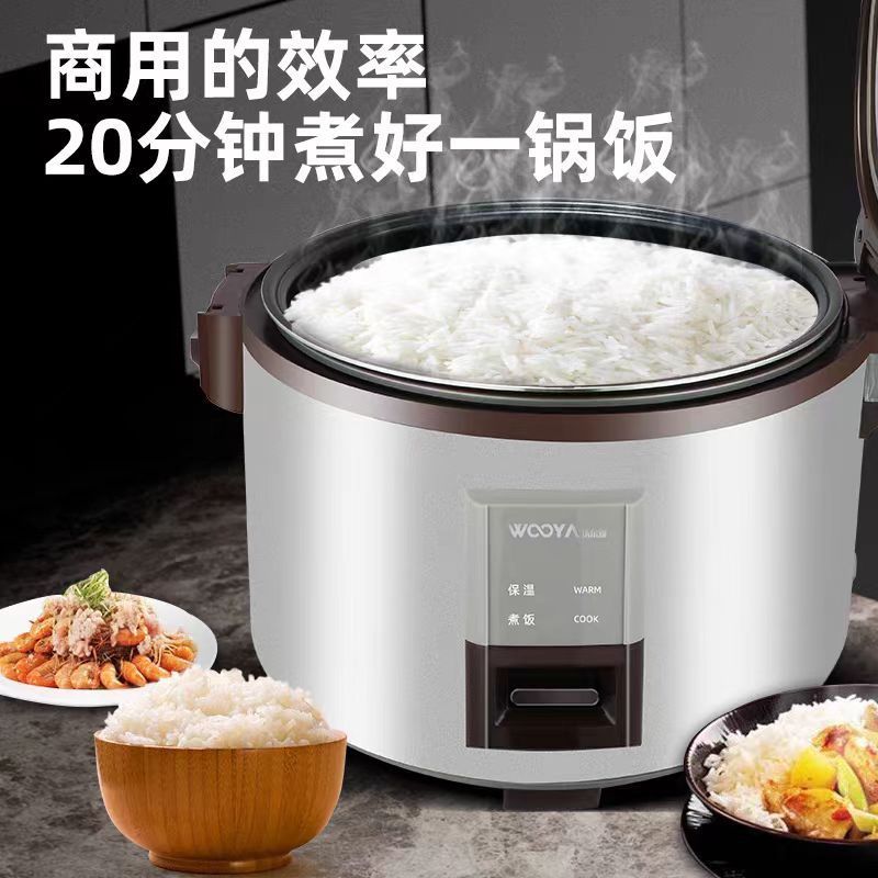 Rice cooker commercial hotel h - Rice Cooker 10 Cup recension och pris